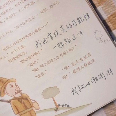 兽设原创改稿思路兽圈群